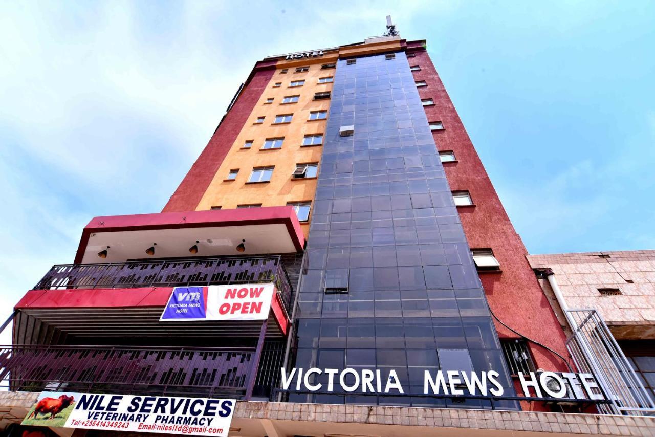 Victoria Mews Hotel カンパラ エクステリア 写真
